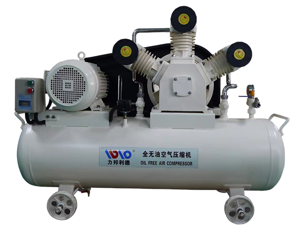 全無(wú)油空氣壓縮機(jī)